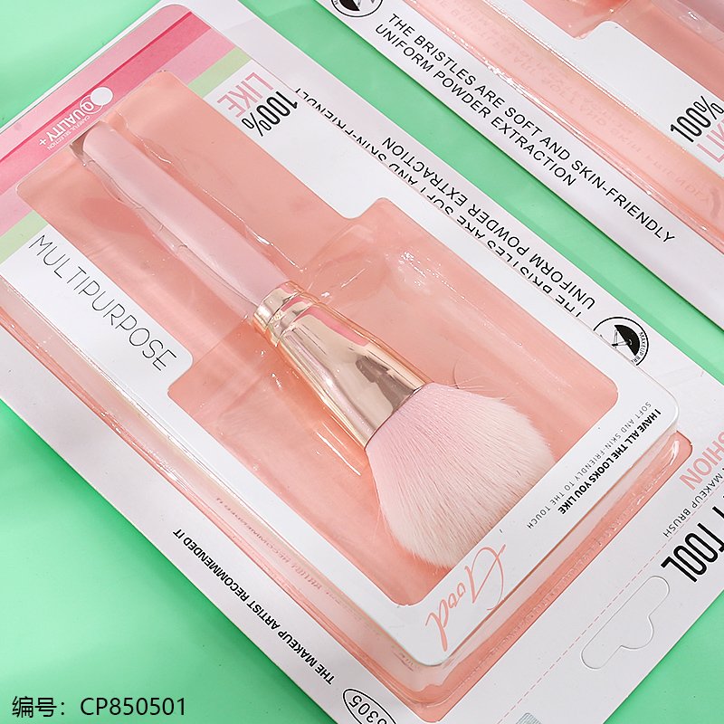 Makeup Brush 85305 1 6 [CP850501]