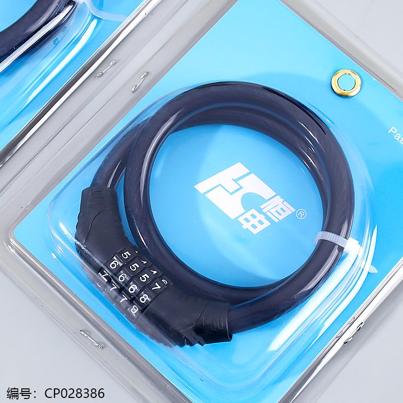 Lock 1680 [CP028386]