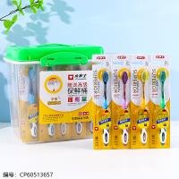 Tissue CP60513657