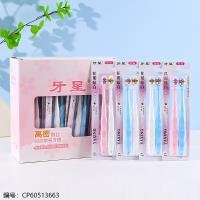Tissue CP60513663