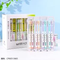 Tissue CP60513665