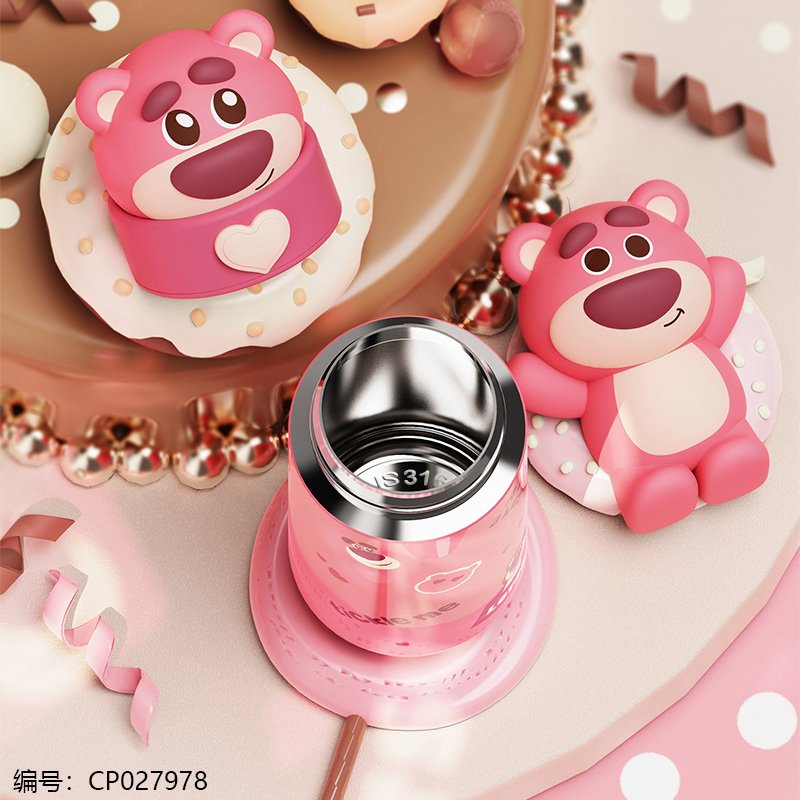 Insulated Tumbler HC6812L 350ml [CP027978]
