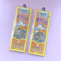 Household Item CP0049997
