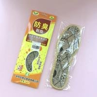 Household Item CP0050000