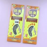 Household Item CP0050005