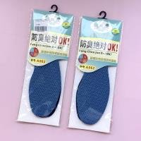 Household Item CP0050022