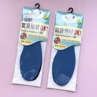 Household Item CP0050025