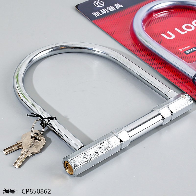 Lock 750 u [CP850862]