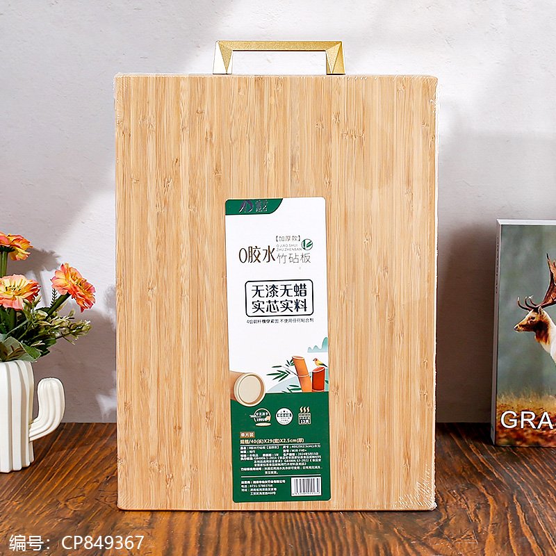 Assorted Bamboo Cutting Board Z056-40 29 2.5-0 [CP849367]