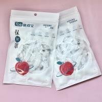 Bag CP60513938