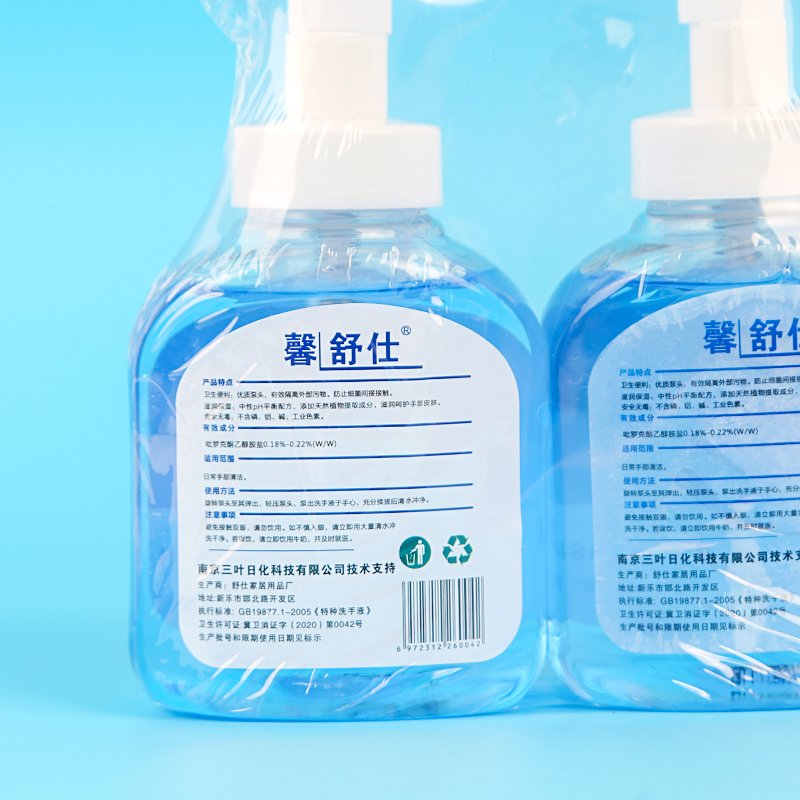 Hand Wash 2 [58111]