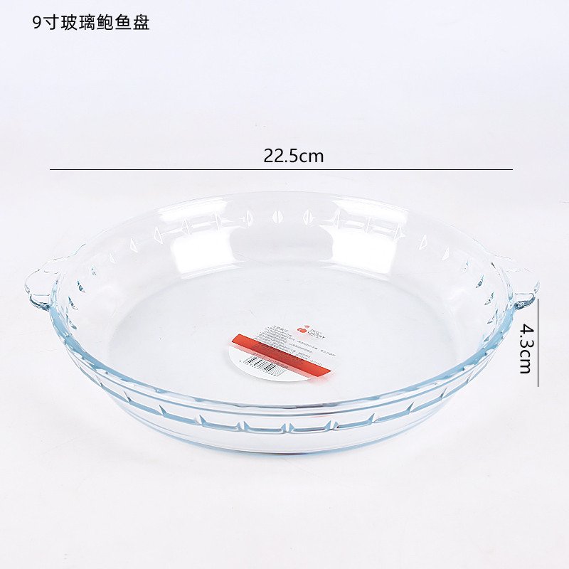 Glass Baking Dish 9 [CP006400]