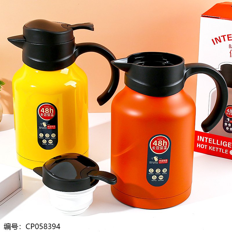 Assorted Coffee Pot 1.6 304 [CP058394]