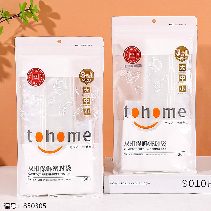 Food Cover TJ608 [850305]
