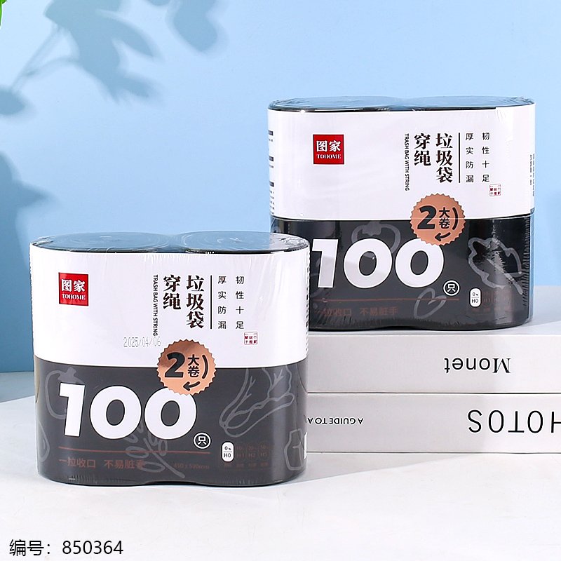 Trash Bags C7345 100 [850364]