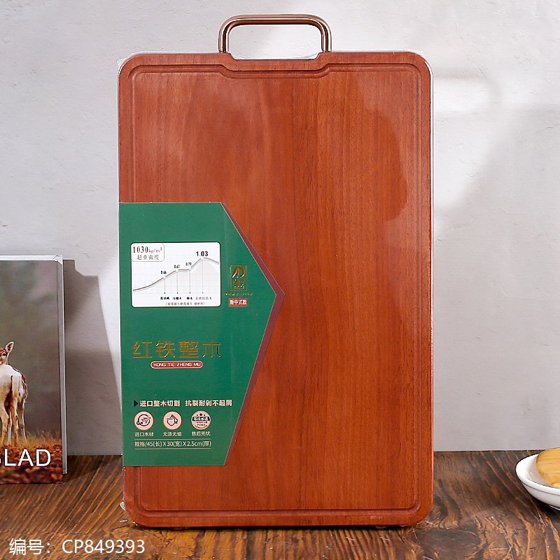 Assorted Wooden Cutting Board M184-45 30 2.5 [CP849393]