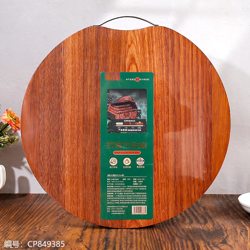 Assorted Wooden Cutting Board M061-40 2.5 [CP849385]