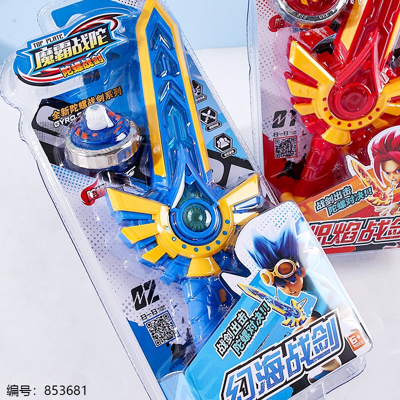 Toy LBL-425 [853681]