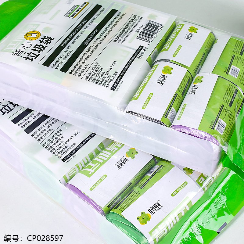 227 Rolled Vest-Style Trash Bags, 10 Rolls [CP028597]