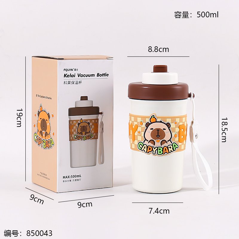 Insulated Tumbler 4403 500ml [850043]