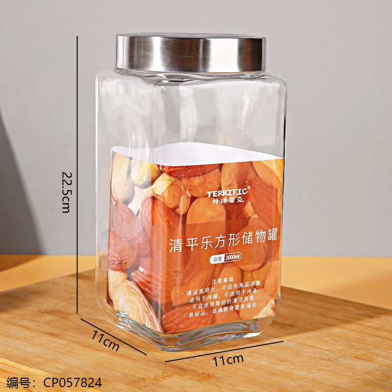 Glass Storage Jar 039 2000ml [CP057824]