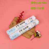 Bag CP605145362