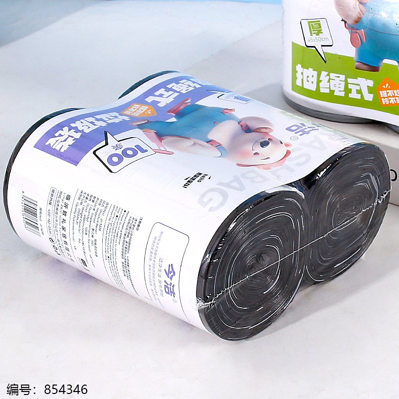 Trash Bags 5238 [854346]