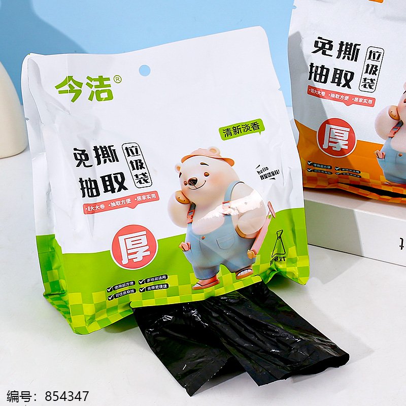 Trash Bags 4620 [854347]