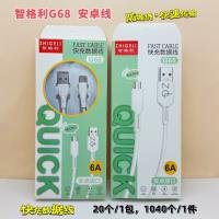 USB Cable CP605145416