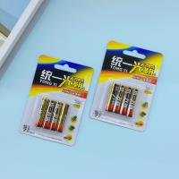 Battery CP003992