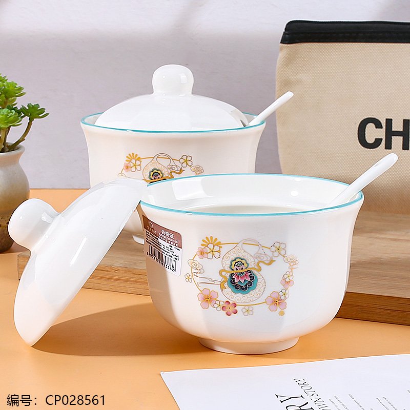 Ceramic Glass Spice Jar 5 [CP028561]