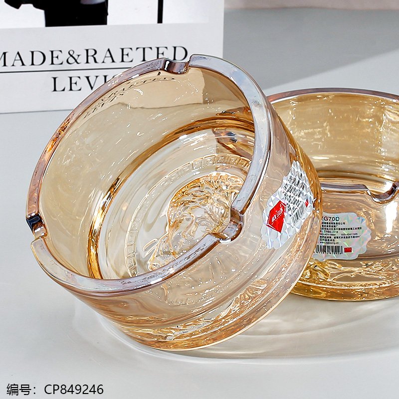 Glass Ashtray YG70 [CP849246]