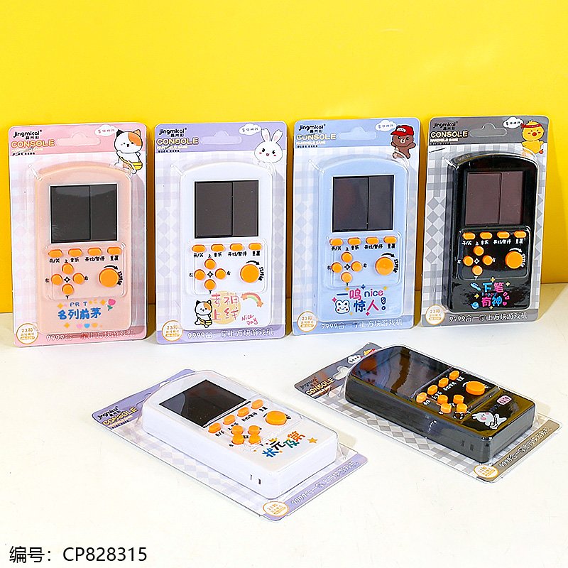 Game Console 207 1 12 [CP828315]
