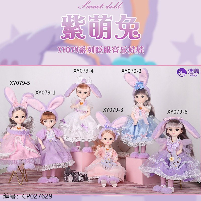 Fashion Doll XY079 [CP027629]