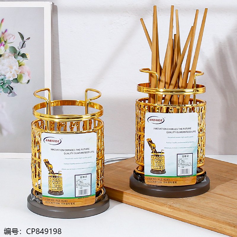 Bamboo Chopsticks K083 [CP849198]