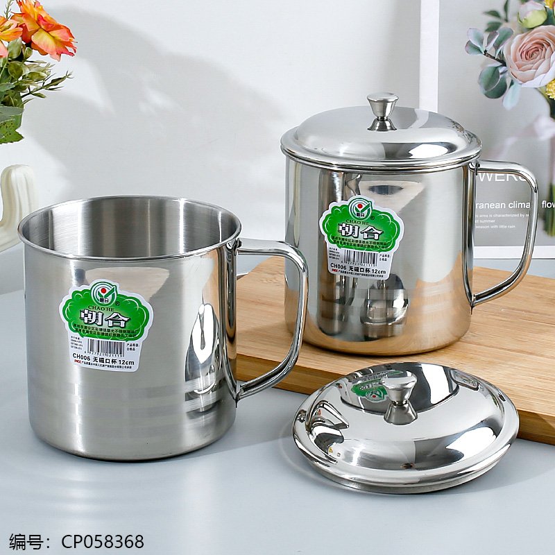 Stainless Steel Drinking Cup 12cm [CP058368]