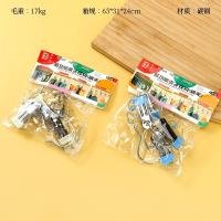 Hook CP605145805