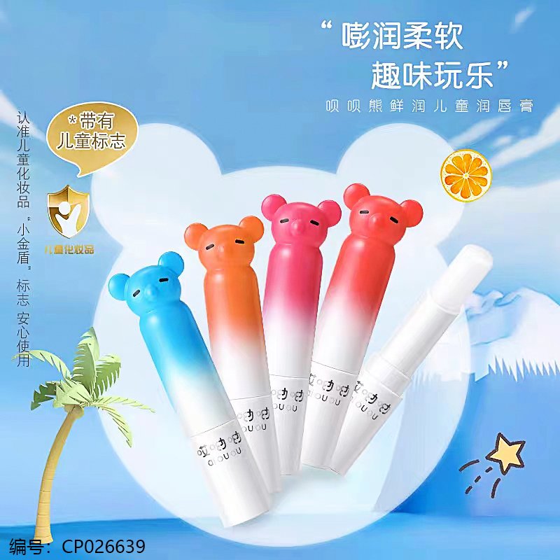 Kids Lip Balm 317 24 [CP026639]