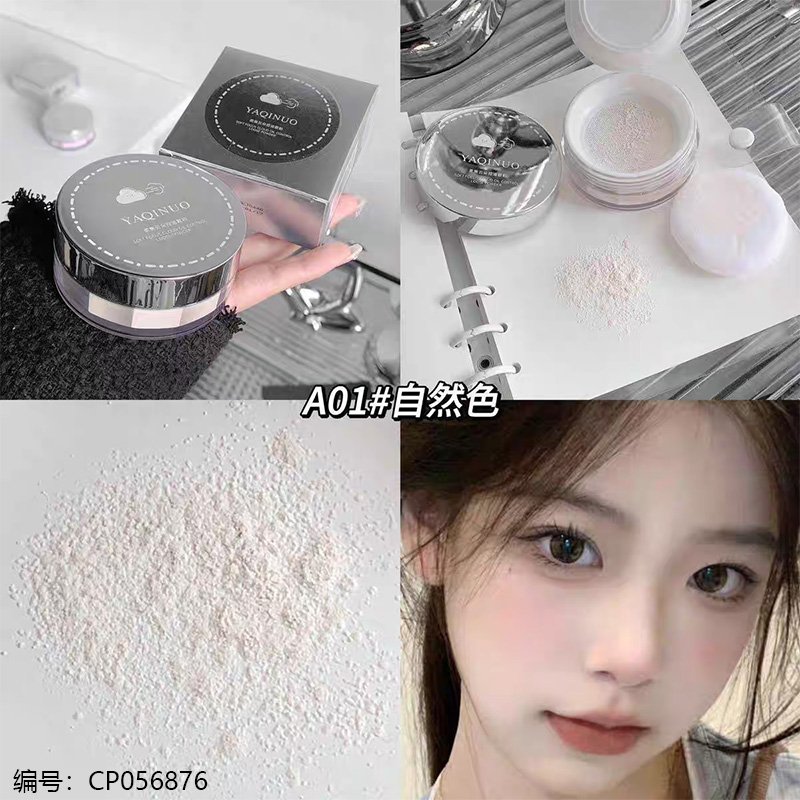Setting Powder 8446-A01 [CP056876]