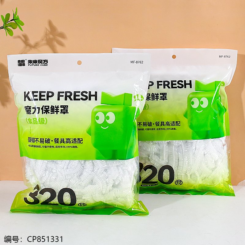 Food Cover 8762 320 [CP851331]