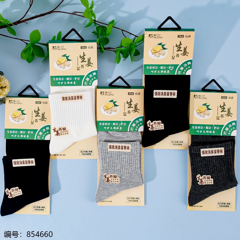 Bag 4091 10 [854660]