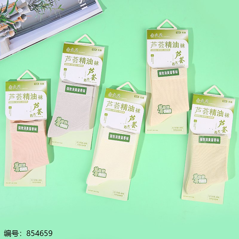 Bag 4090 10 [854659]
