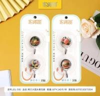 Hook CP605146002