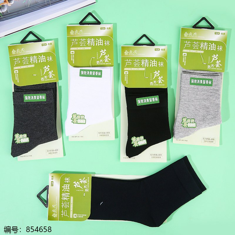 Bag 4089 10 [854658]