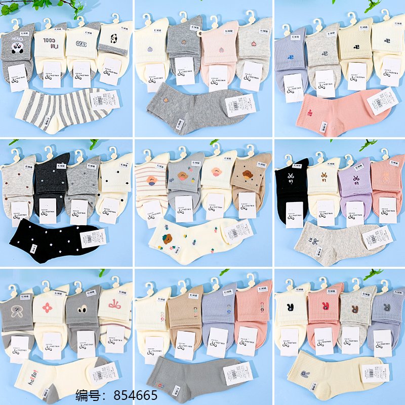 Bag 4084 10 [854665]