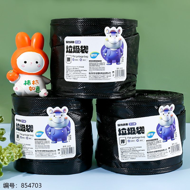 Trash Bags 2020 [854703]