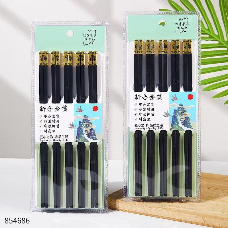 Alloy Chopsticks HY-236 [854686]