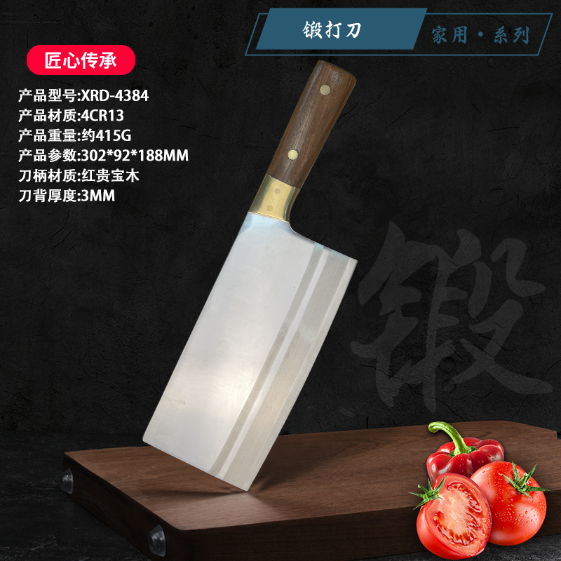 Assorted Kitchen Knife 4384 [854781]