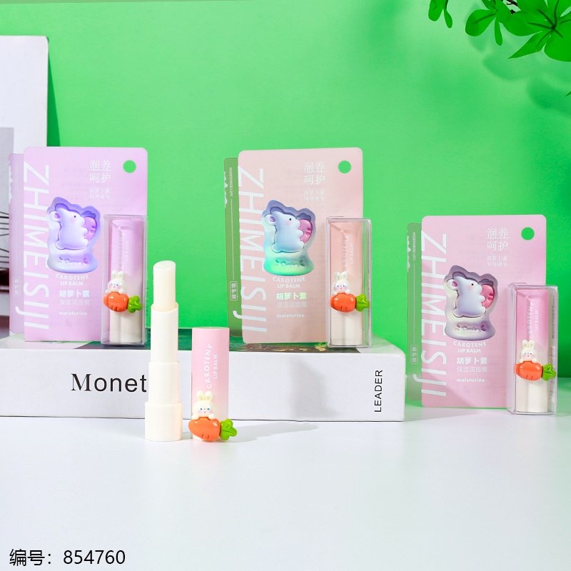 Lip Balm ZM3017 [854760]