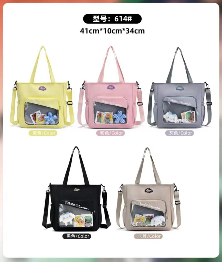 Bag 614 [854613]